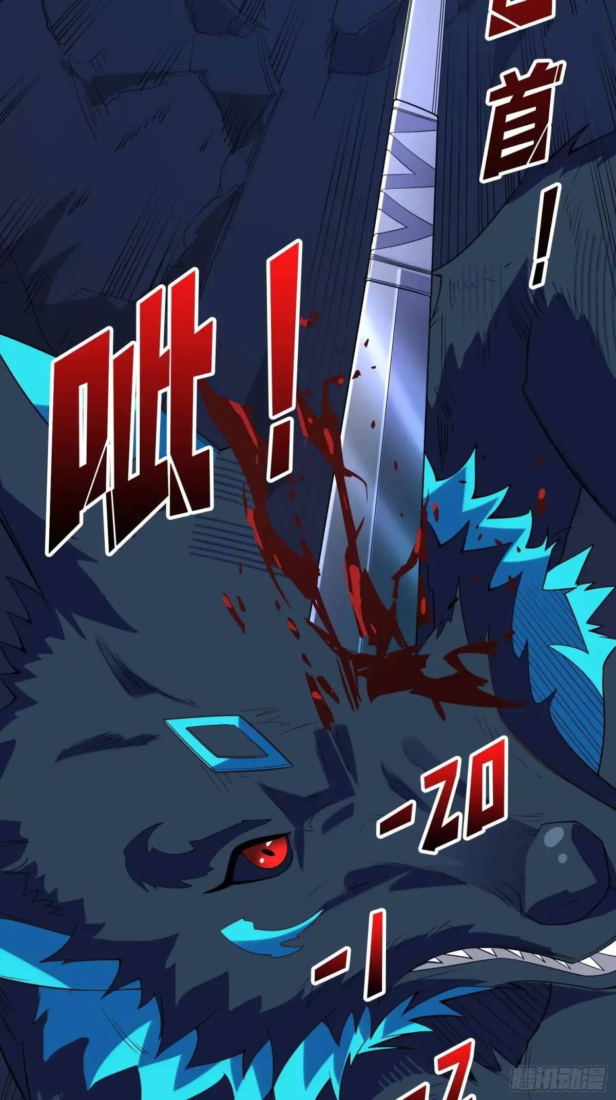 第185话 辣个男人莫得感情！2
