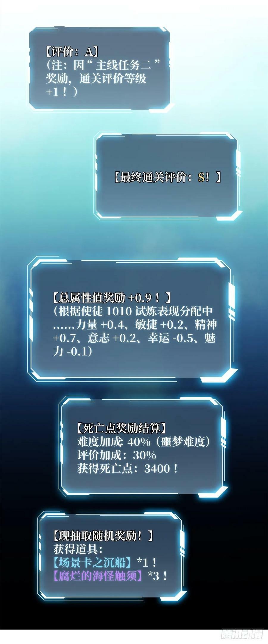 第96话 袖儿的形状41