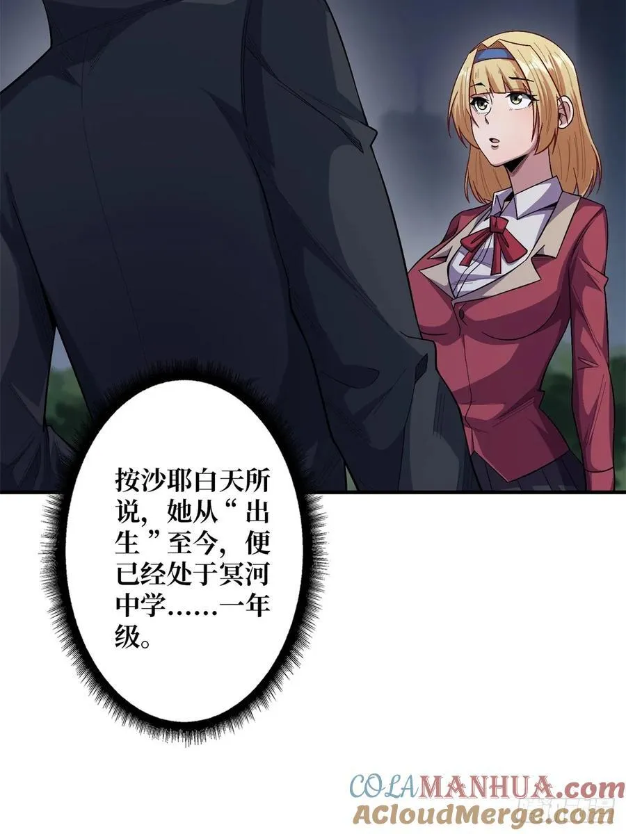 第113话 出生之地15