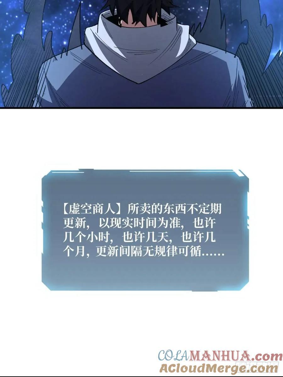 第139话 奇奇怪怪的奖励18