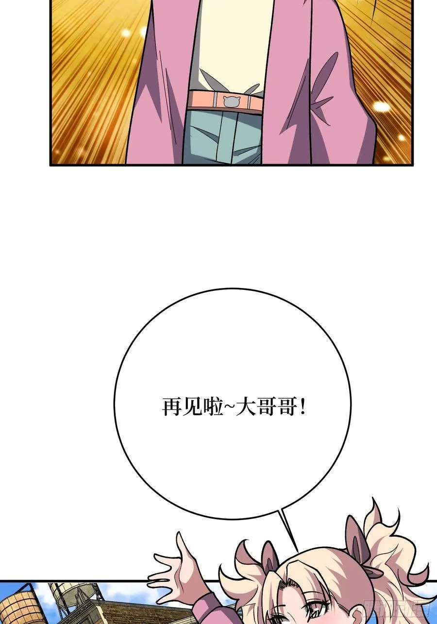 第174话 修罗场41