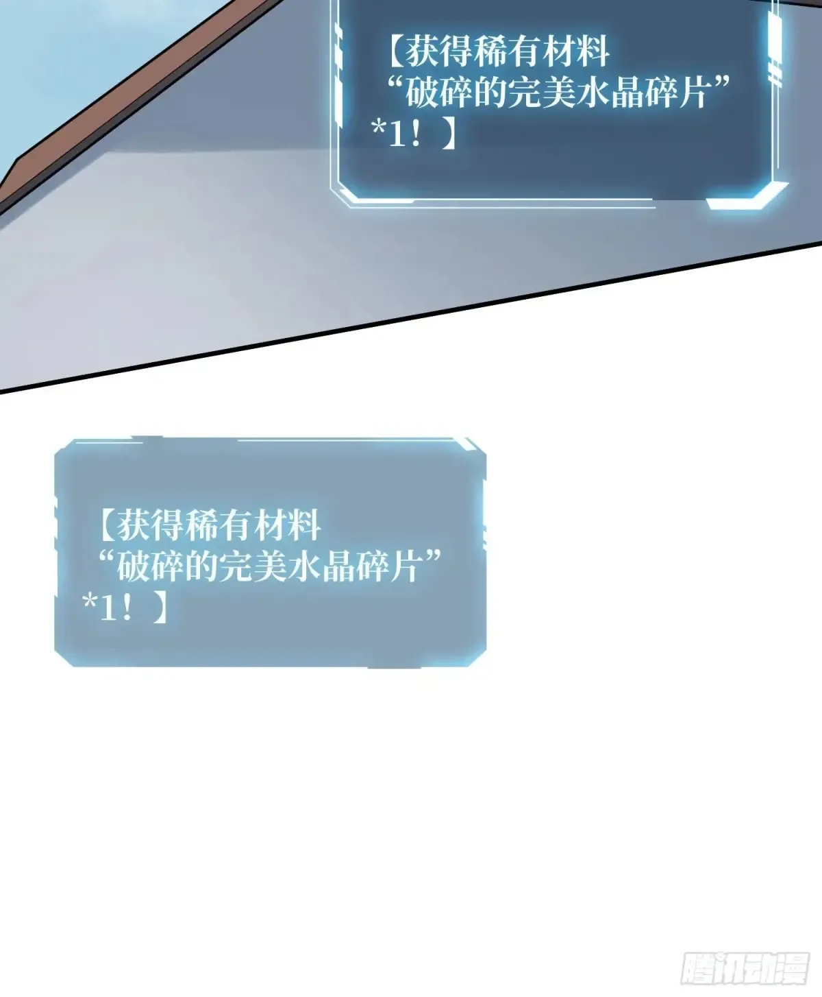 第190话 圣者之血滴54