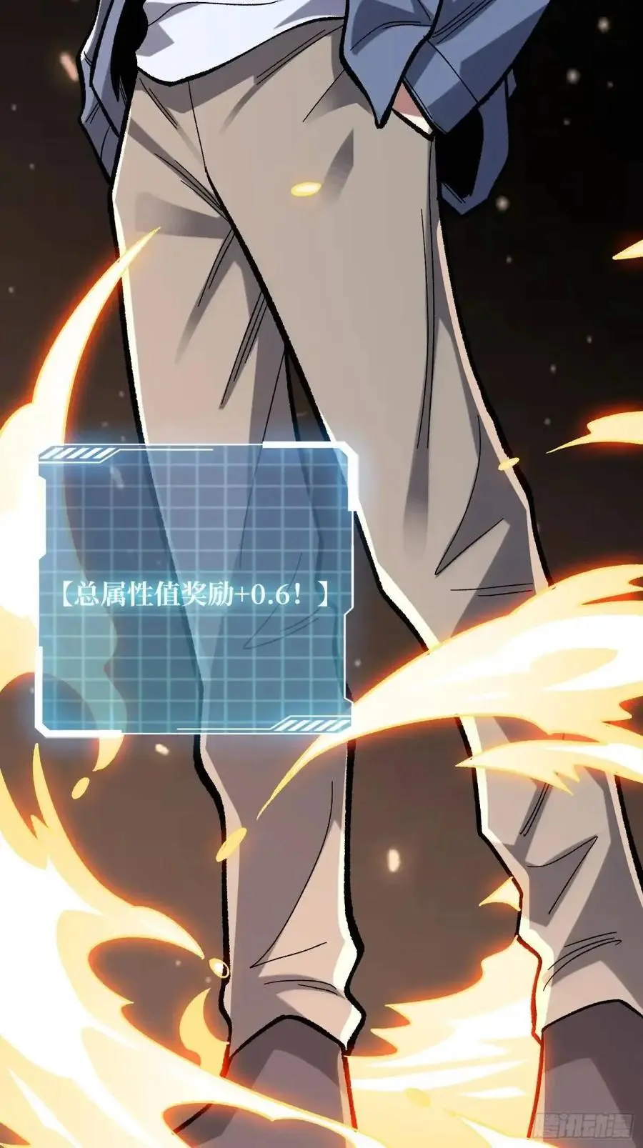 第160话 真的醒了吗？55