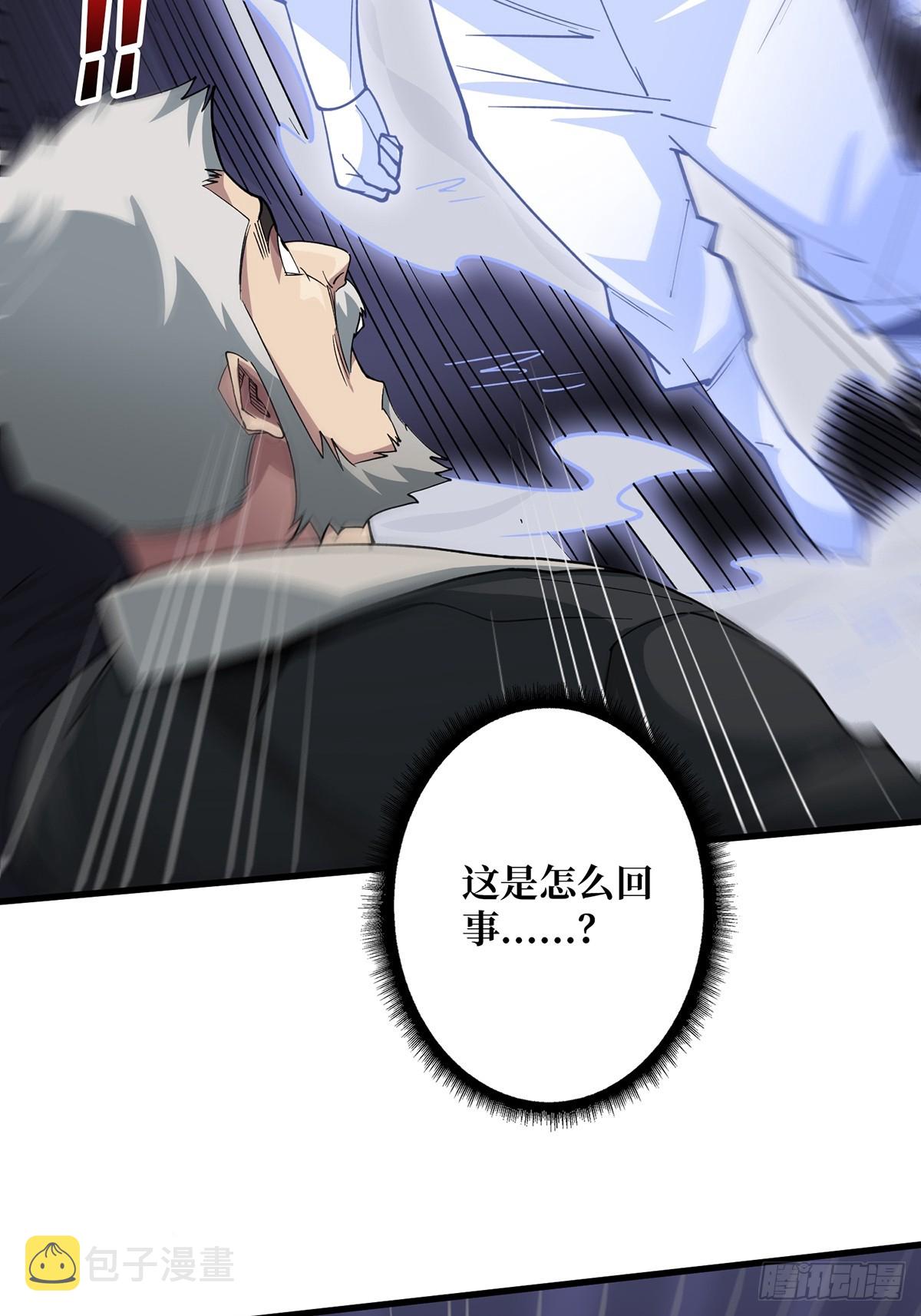 第54话 无敌是多么多么寂寞44