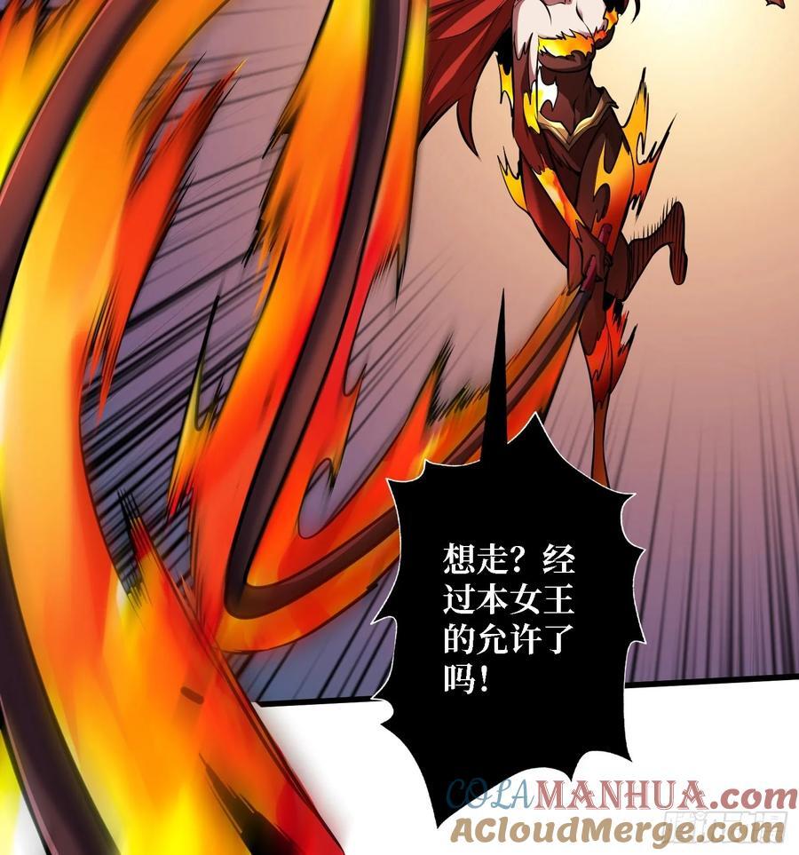 第130话 生死追击6