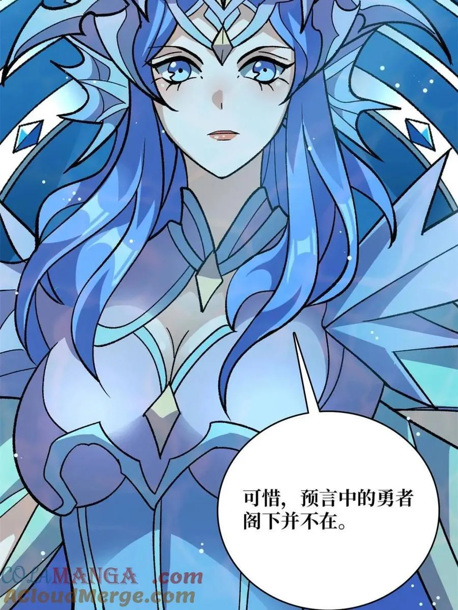 第206话 这灯怎么说灭就灭了36