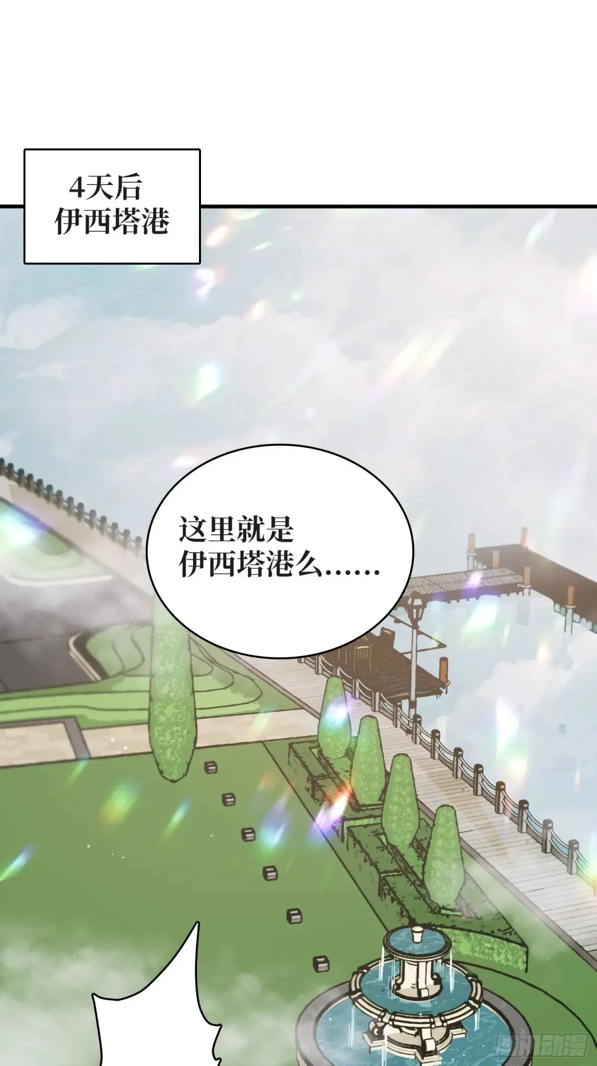 第188话 吉尔大神官10