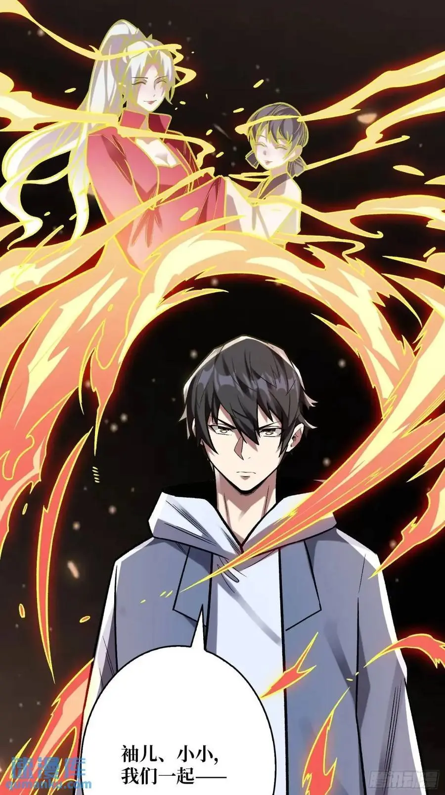 第160话 真的醒了吗？5