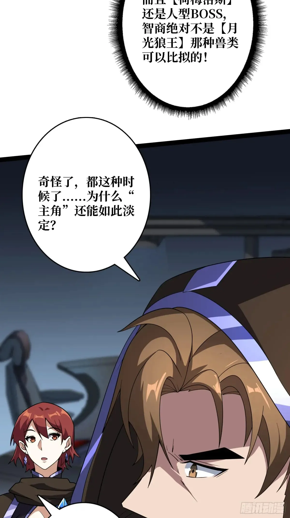 第195话 投降吧，外边全是…26