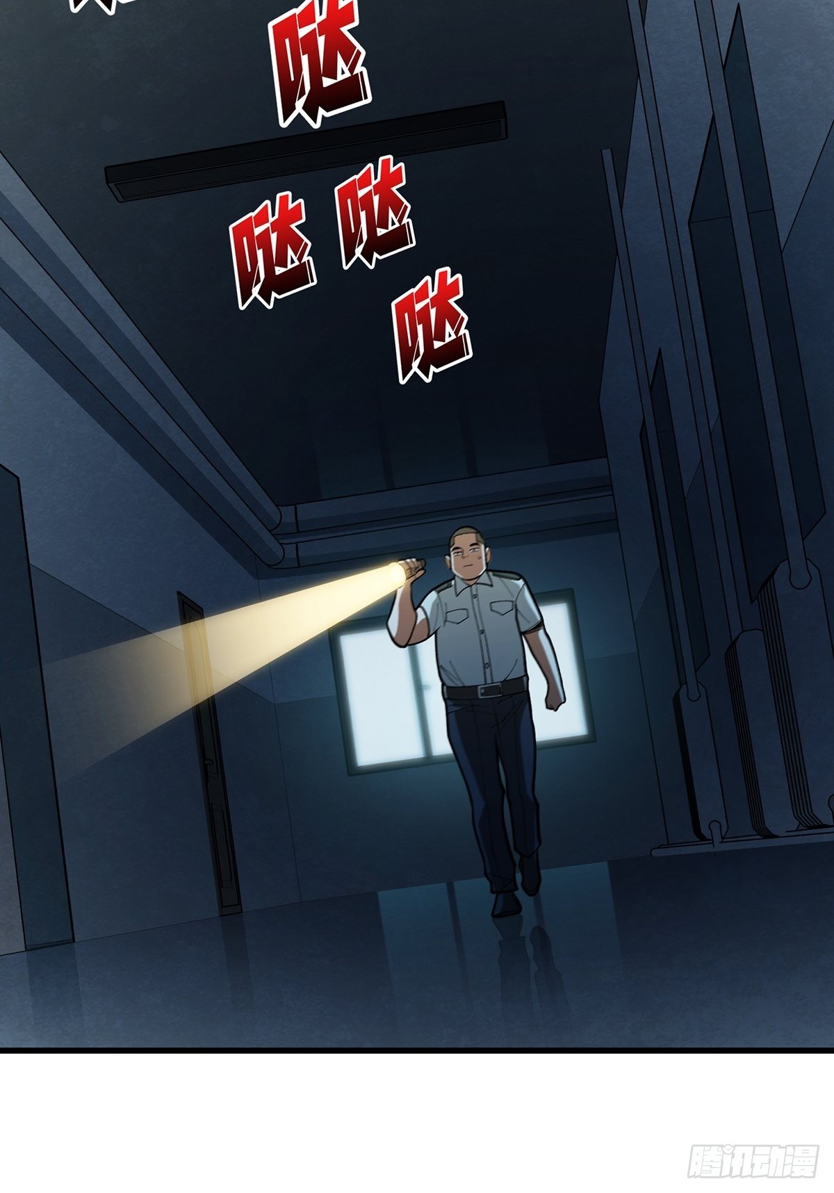 第40话 听说，你想gay我？6