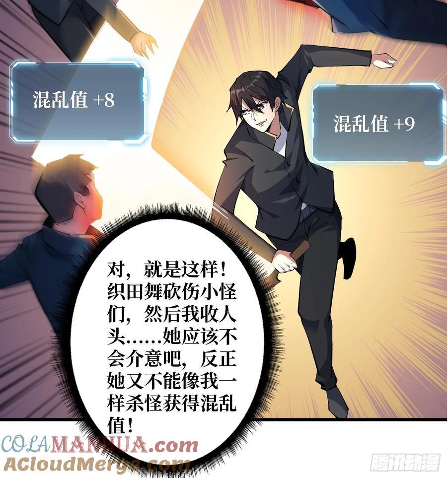 第130话 生死追击30
