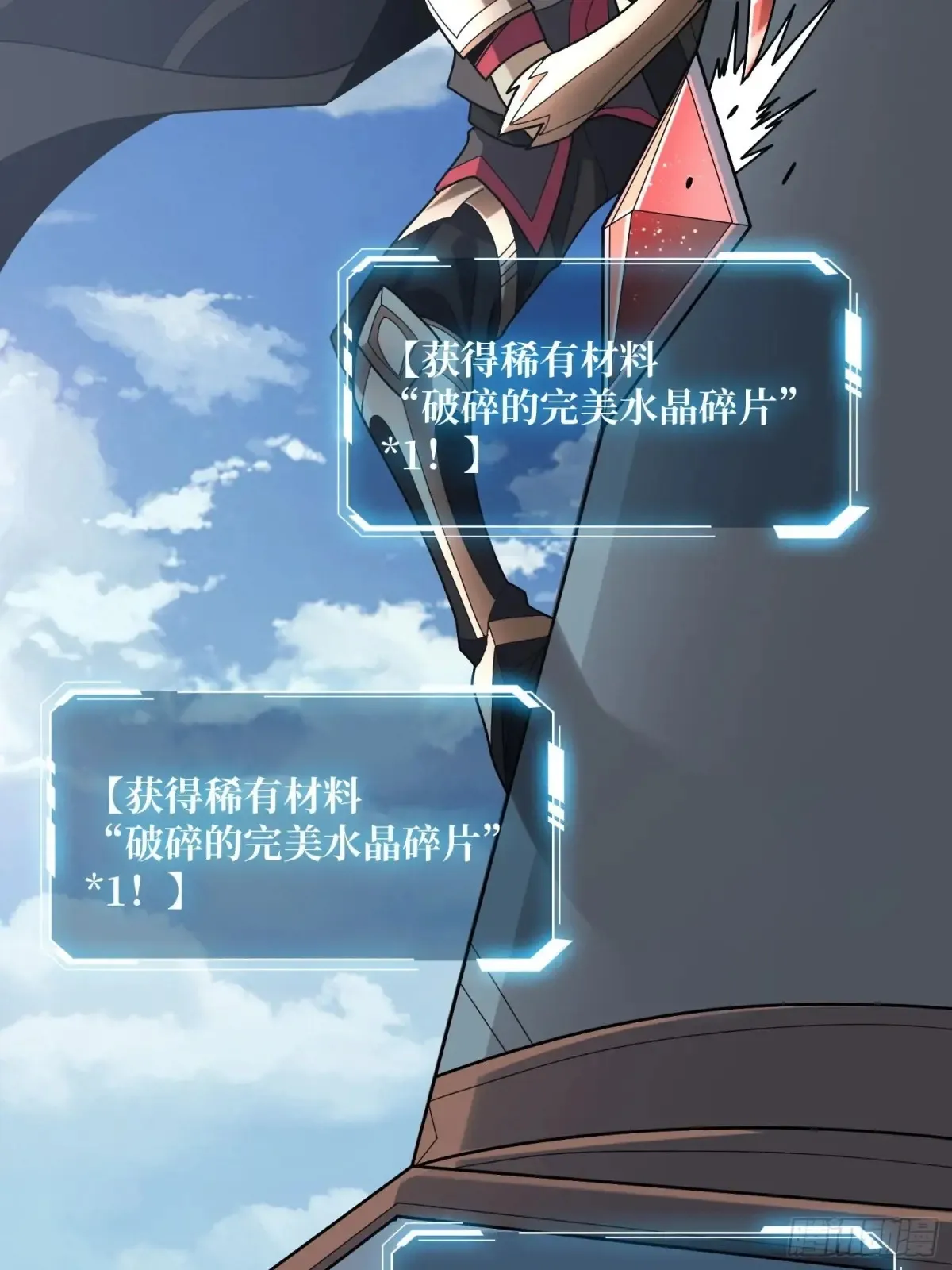第190话 圣者之血滴53