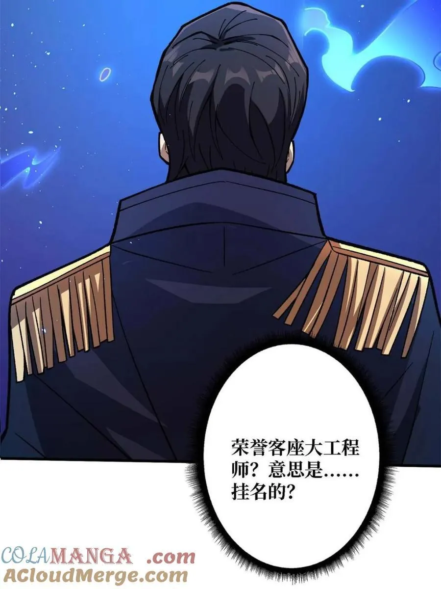 第210话30