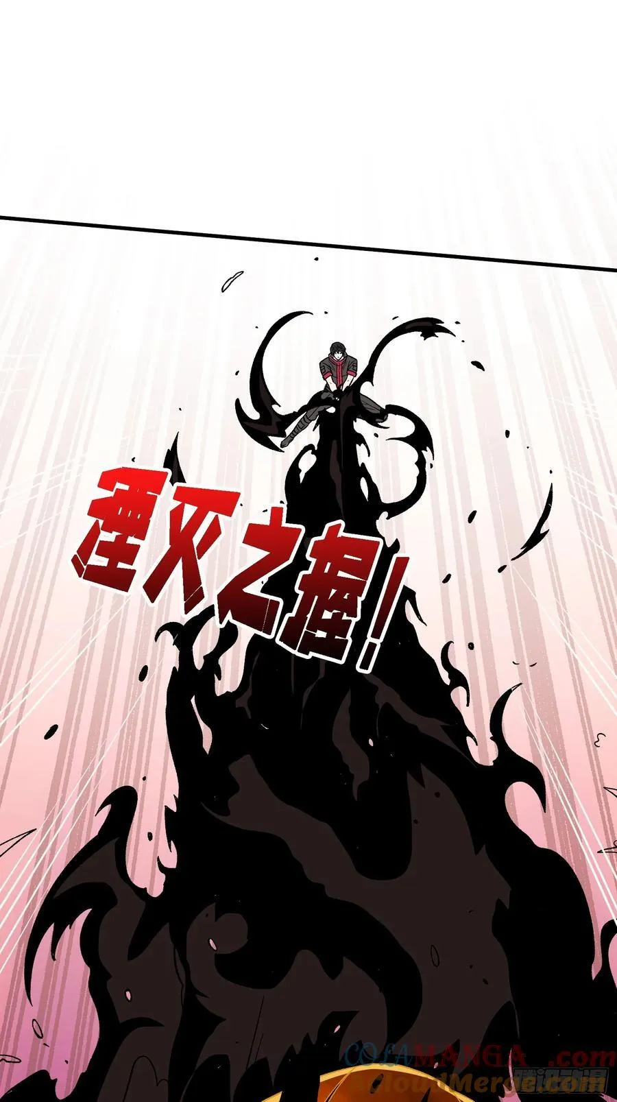 第177话 烈焰飞蛇63