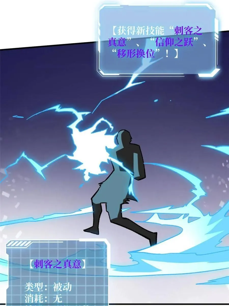 第208话 BOSS走得很安详41