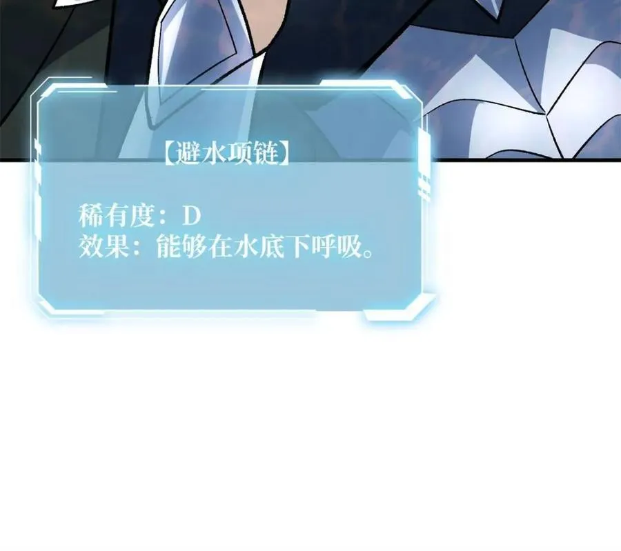 第202话37