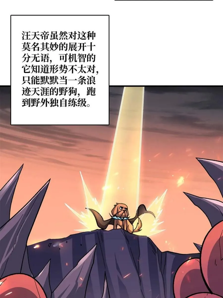 第210话10