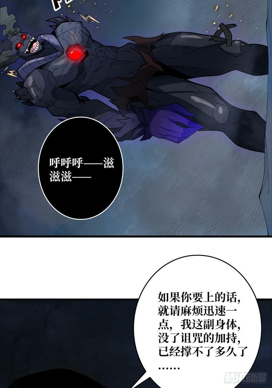 第96话 袖儿的形状5