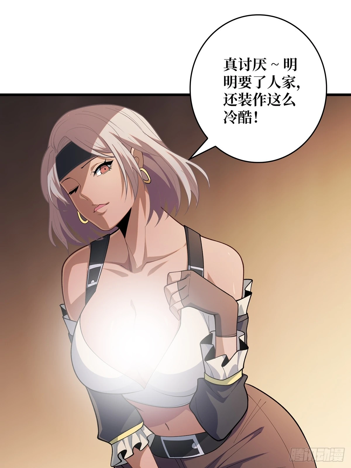 第63话 韭菜收割机57