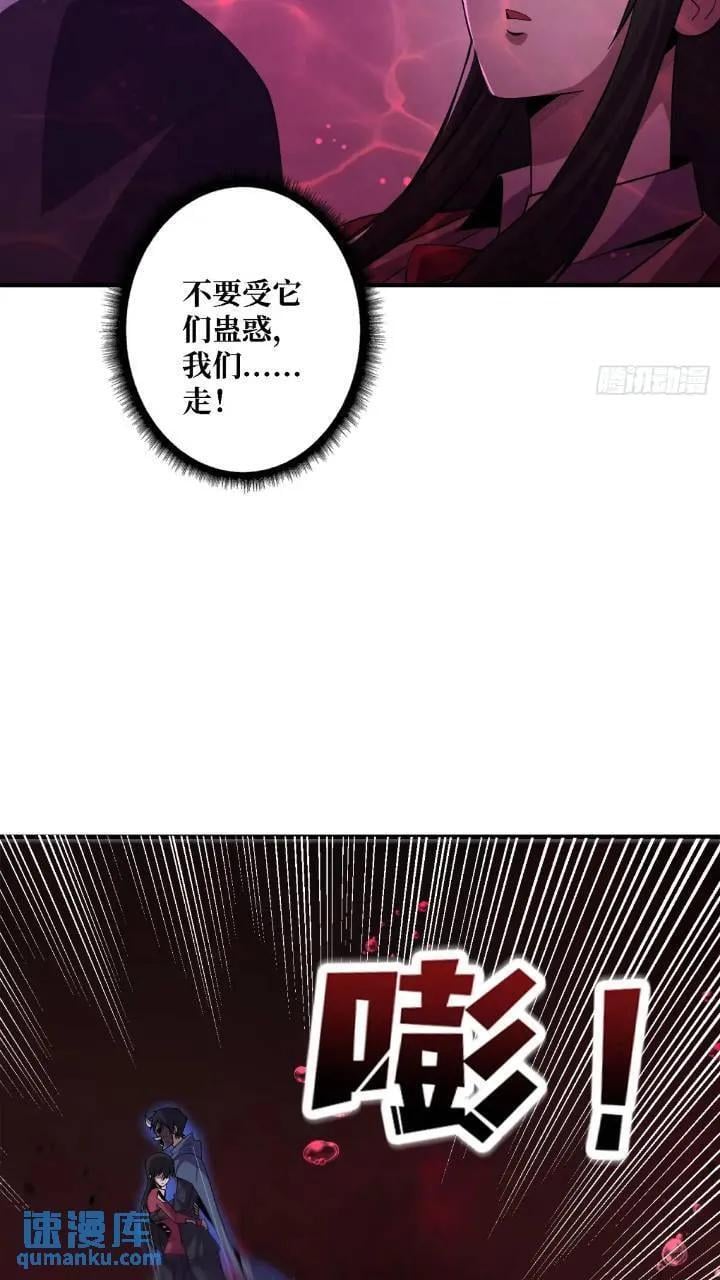 第137话 冥河37