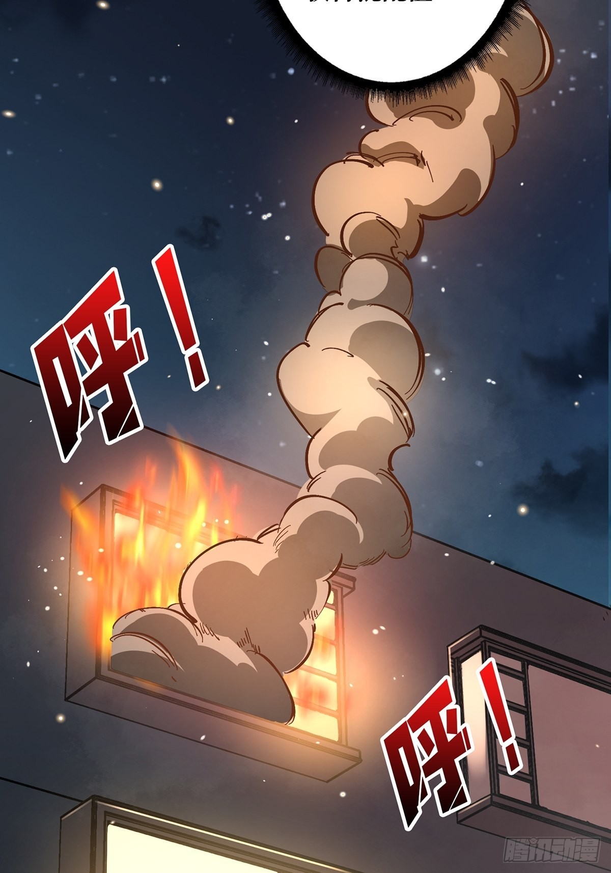 第36话 退！退！退！41