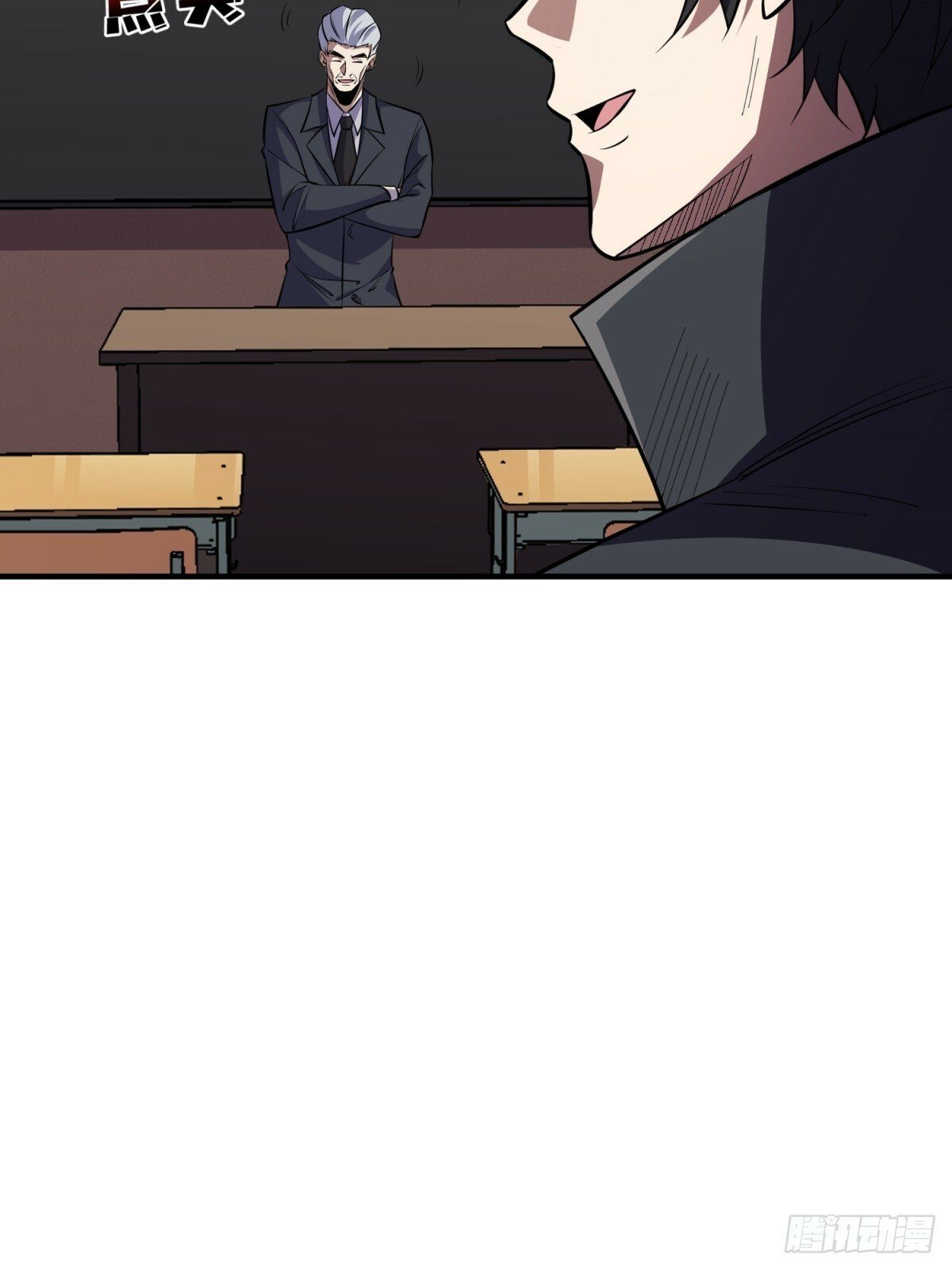 第101话 选择题13