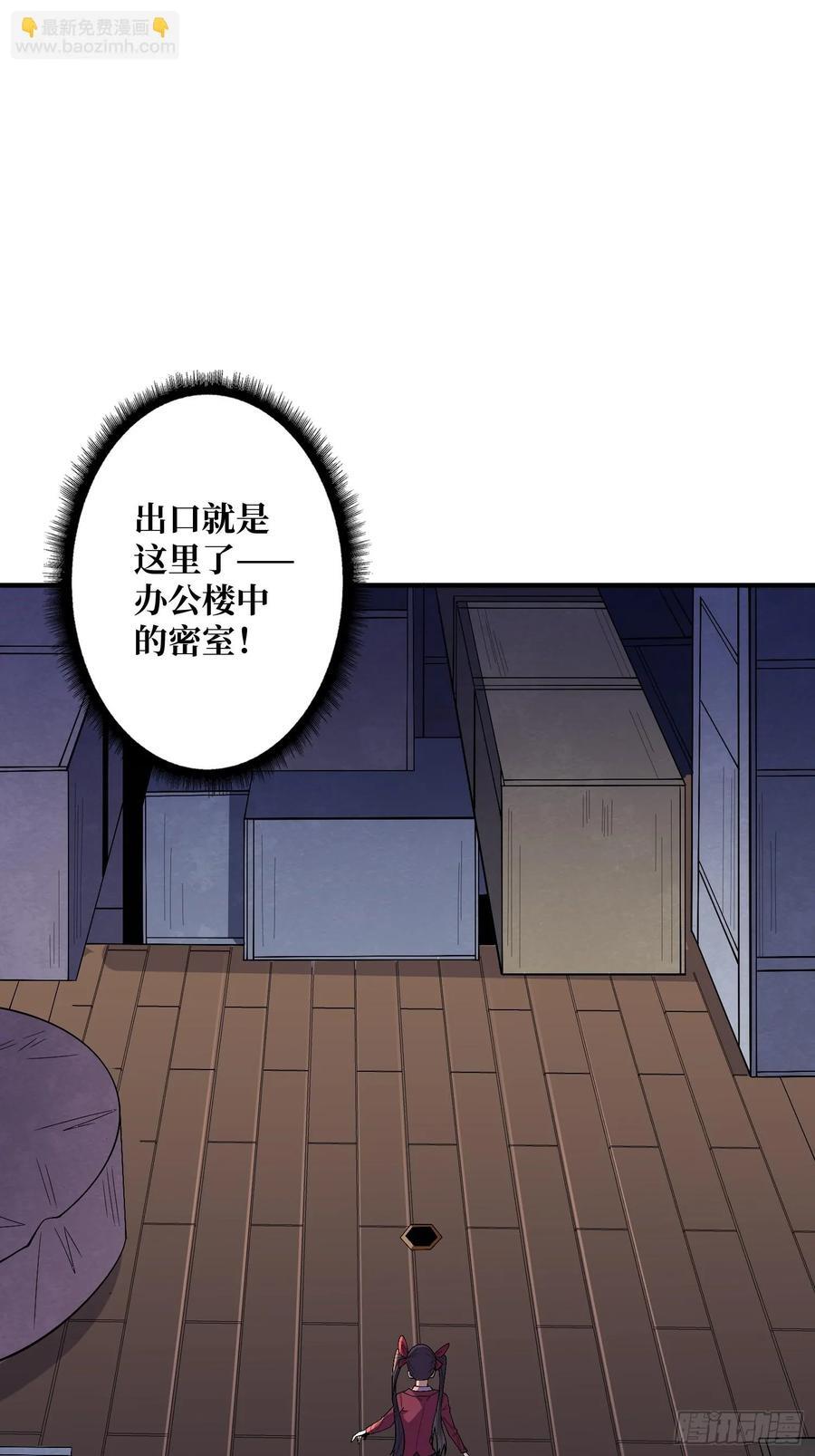 第131话 先把衣服脱了19