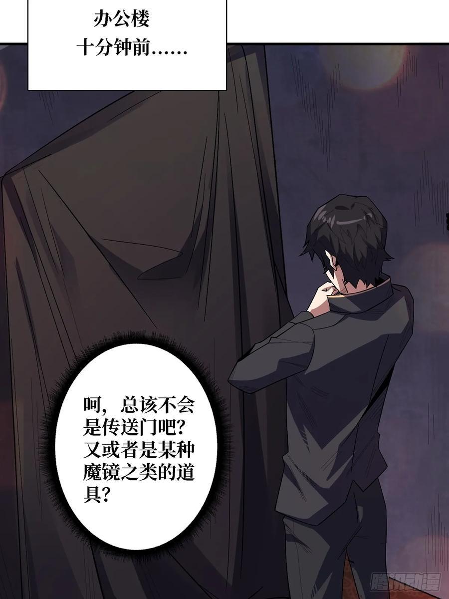 第121话 苍白手掌7