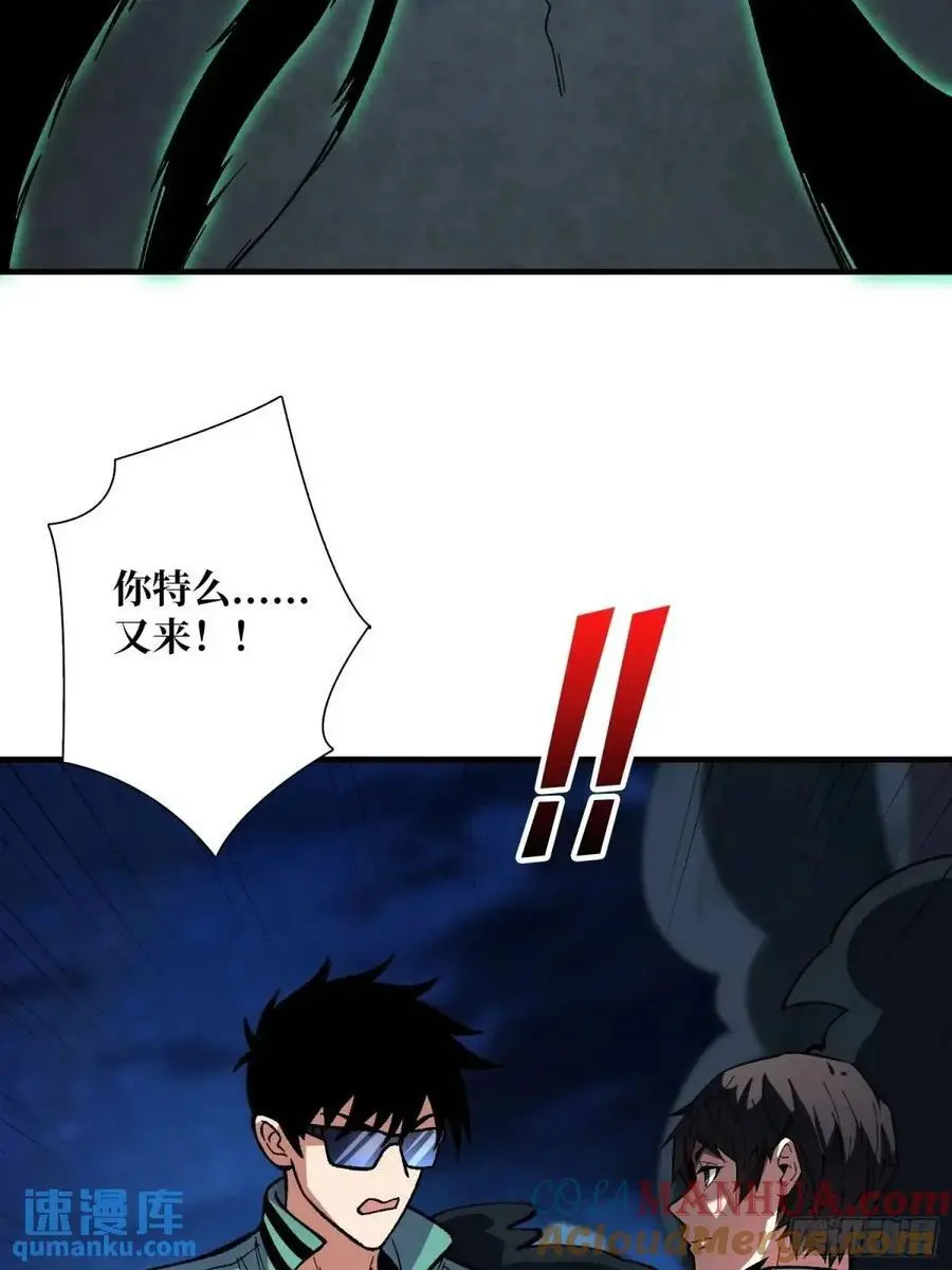 第158话 梦境的尽头21