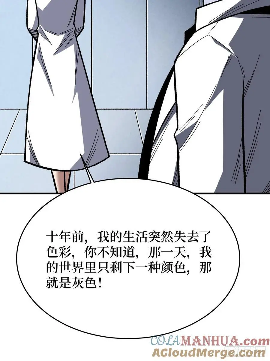 第167话 放开那个姑娘！6