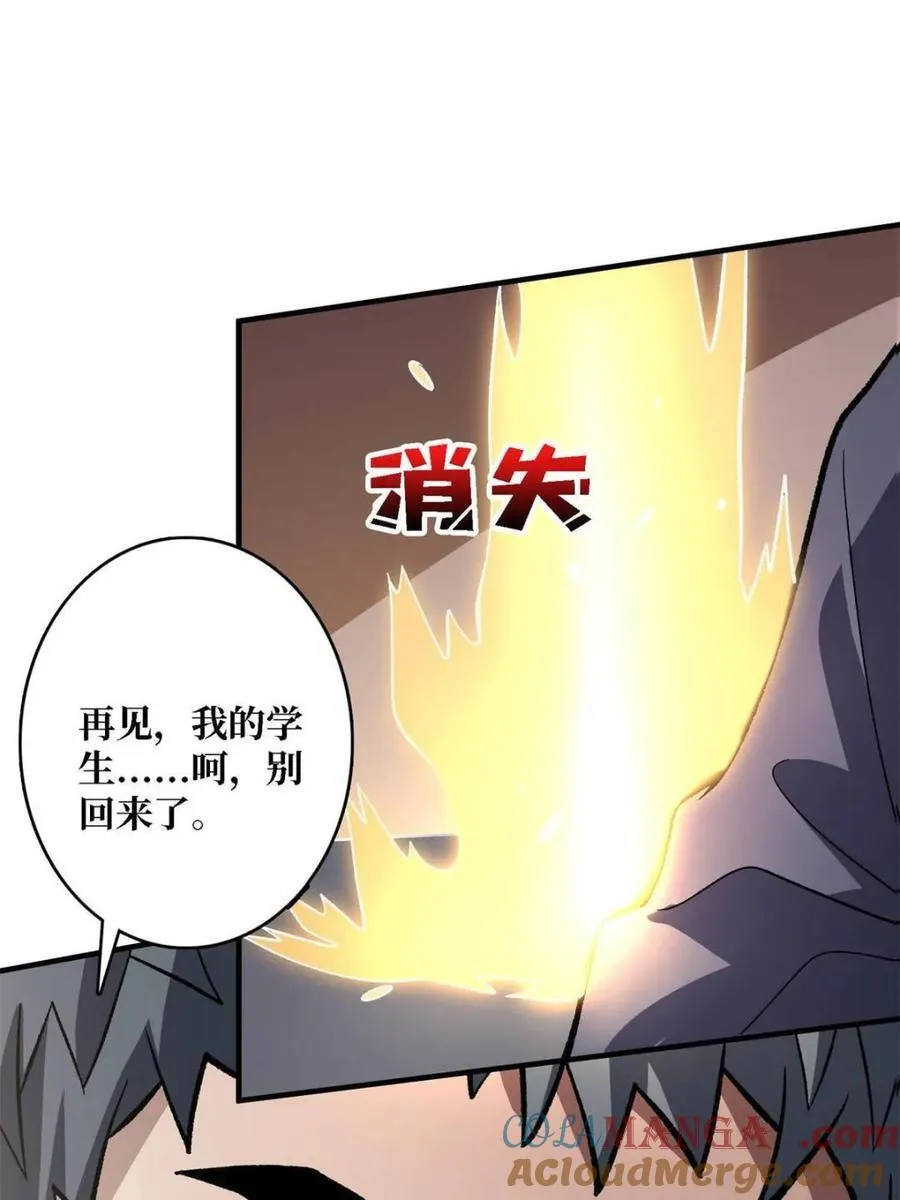 第210话 暗影术士54