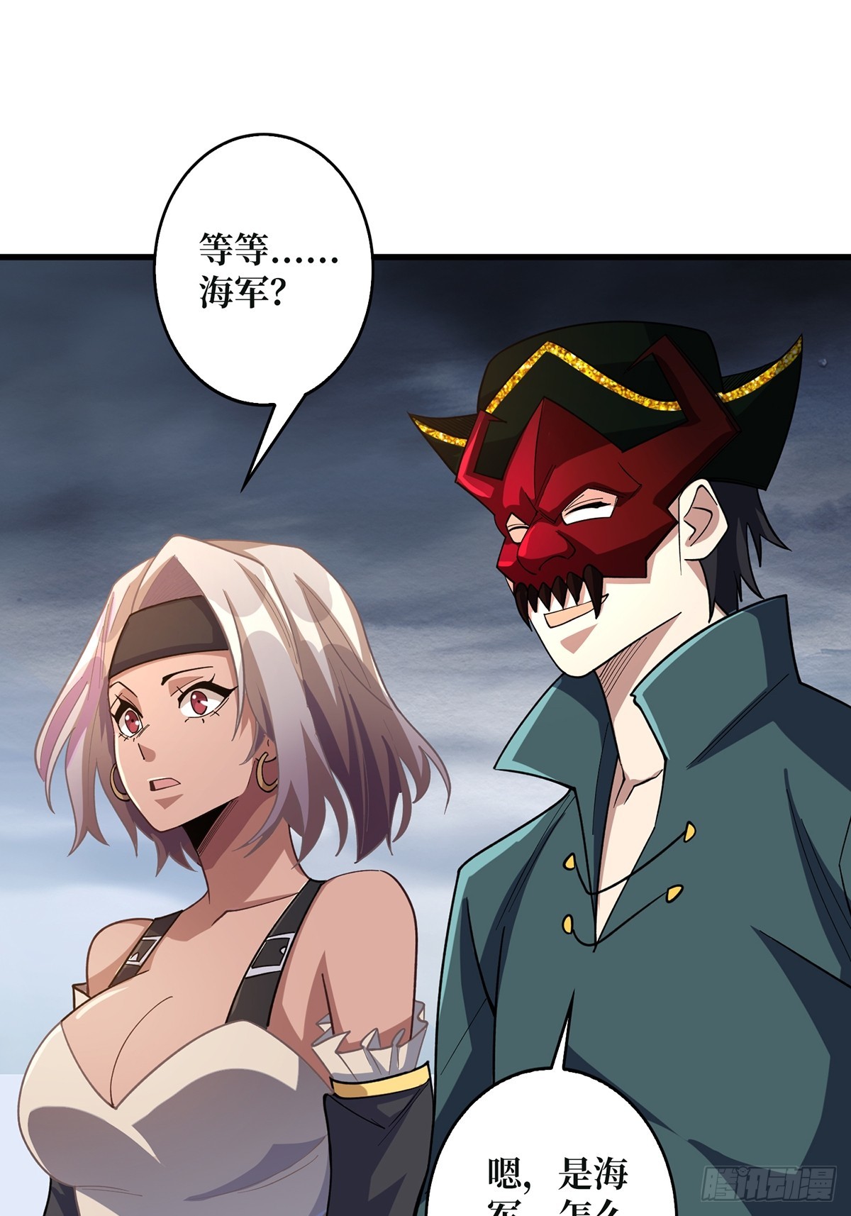 第67话 不要停！用力……15