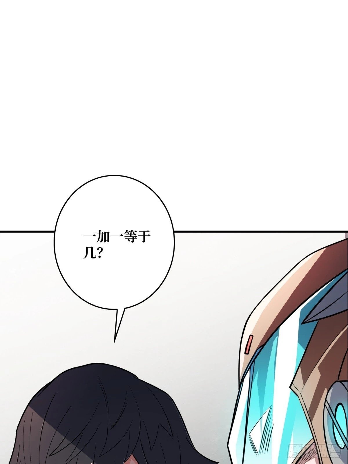 第98话 你个孤儿43