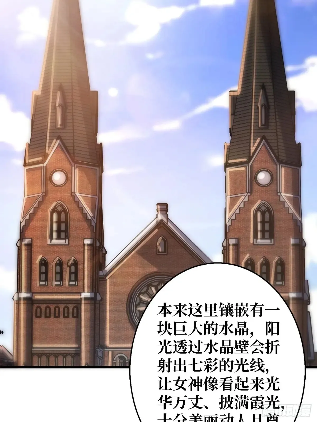 第191话 禁止事项25