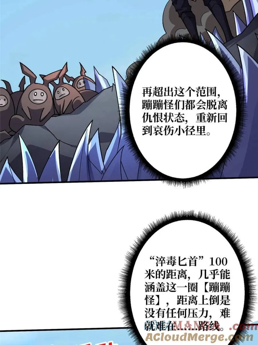 第204话12