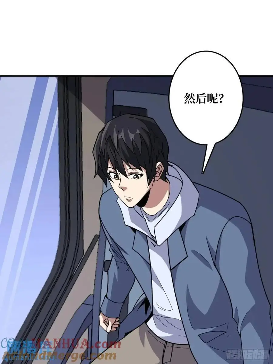 第147话 梦幻小镇15