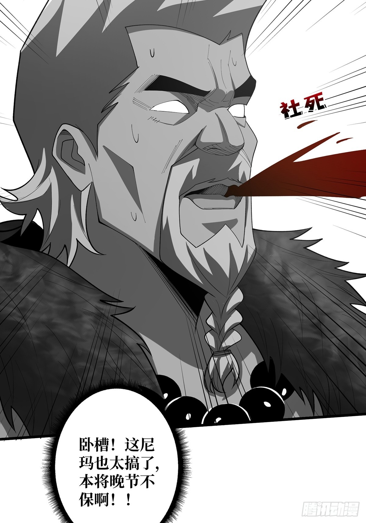 第67话 不要停！用力……53