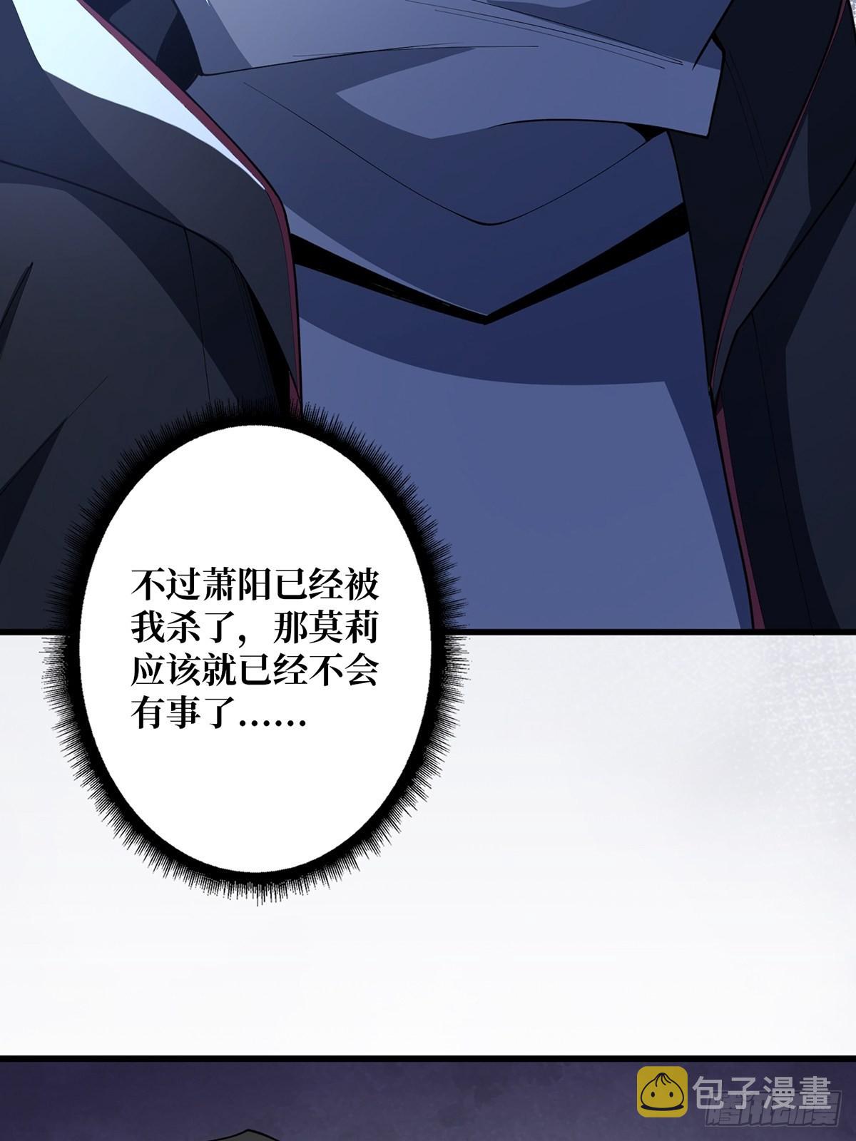 第36话 退！退！退！58
