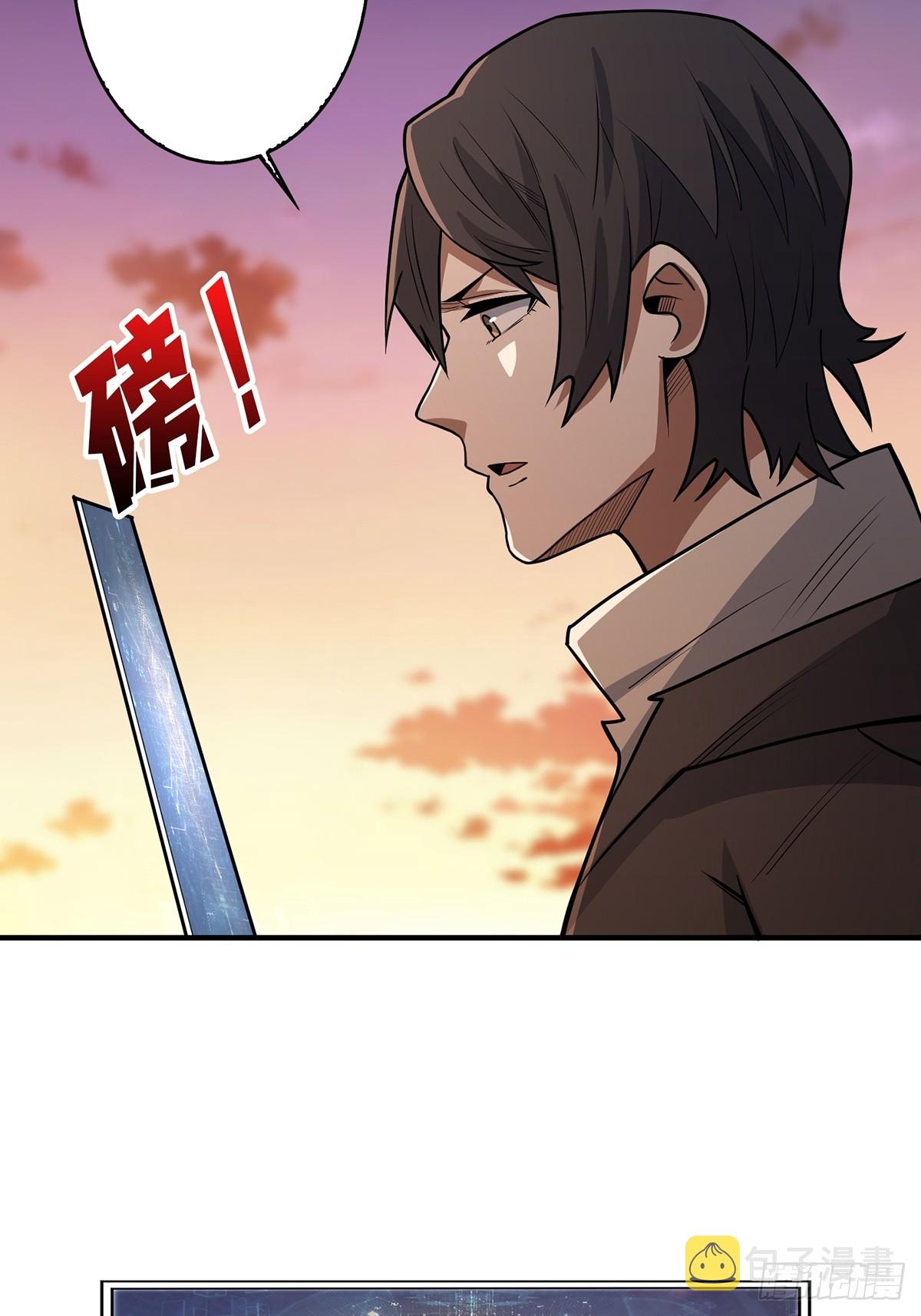 第48话 太软了30