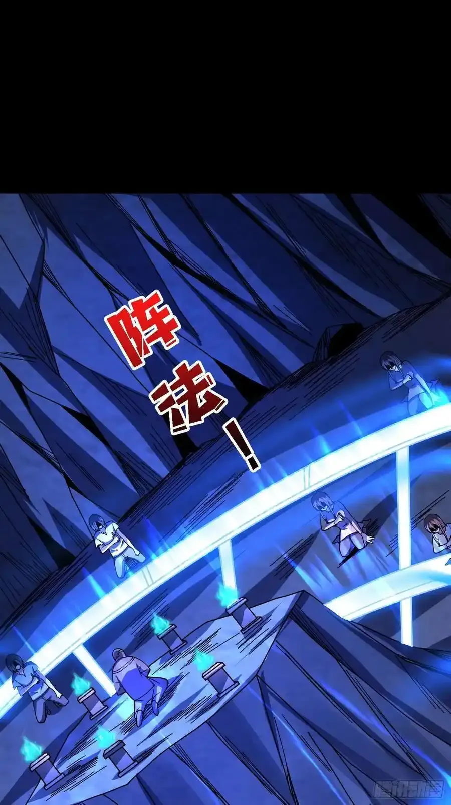 第170话 跨界而来的未知生命37