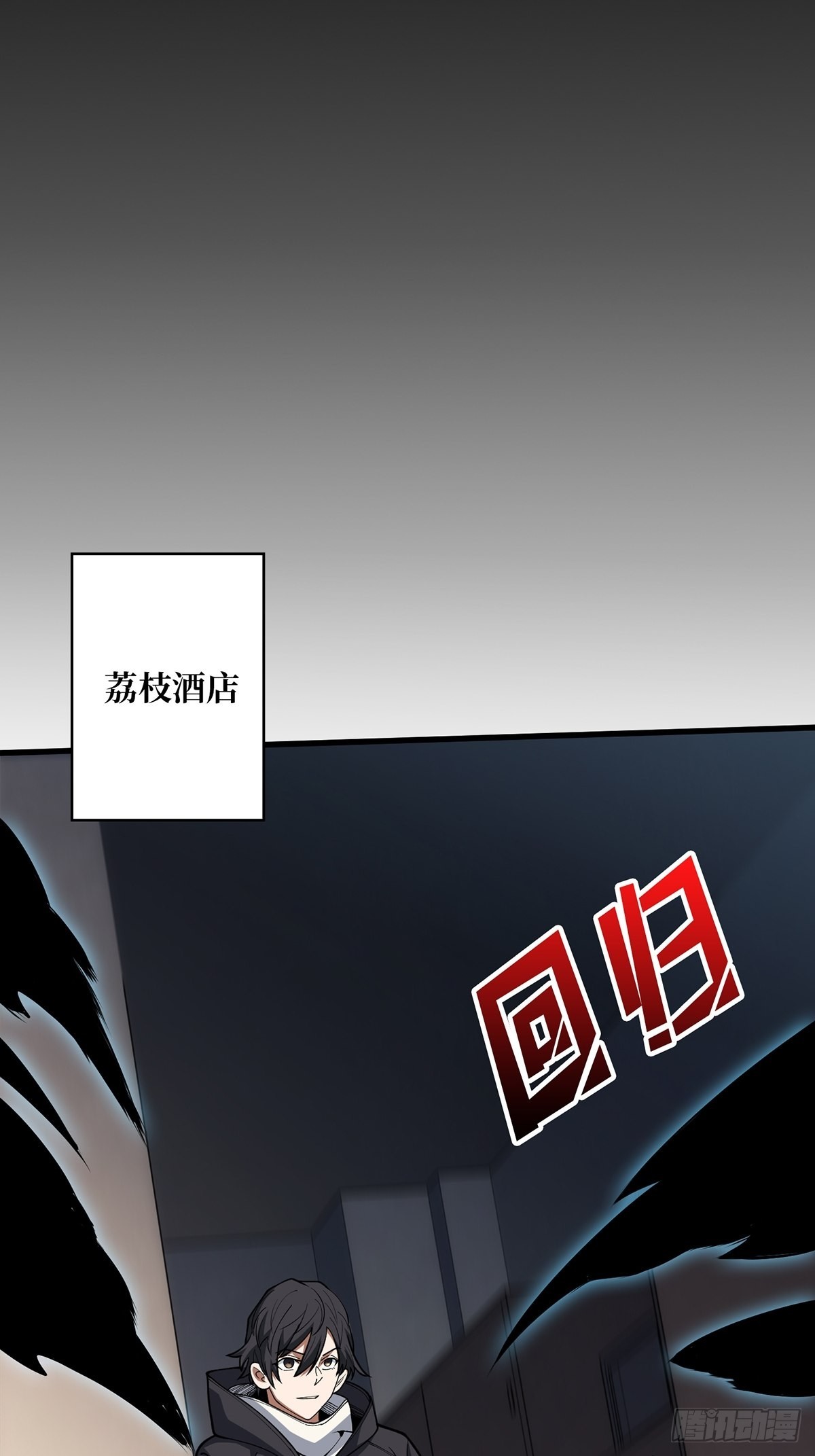 第39话 我的宝藏女鬼！30