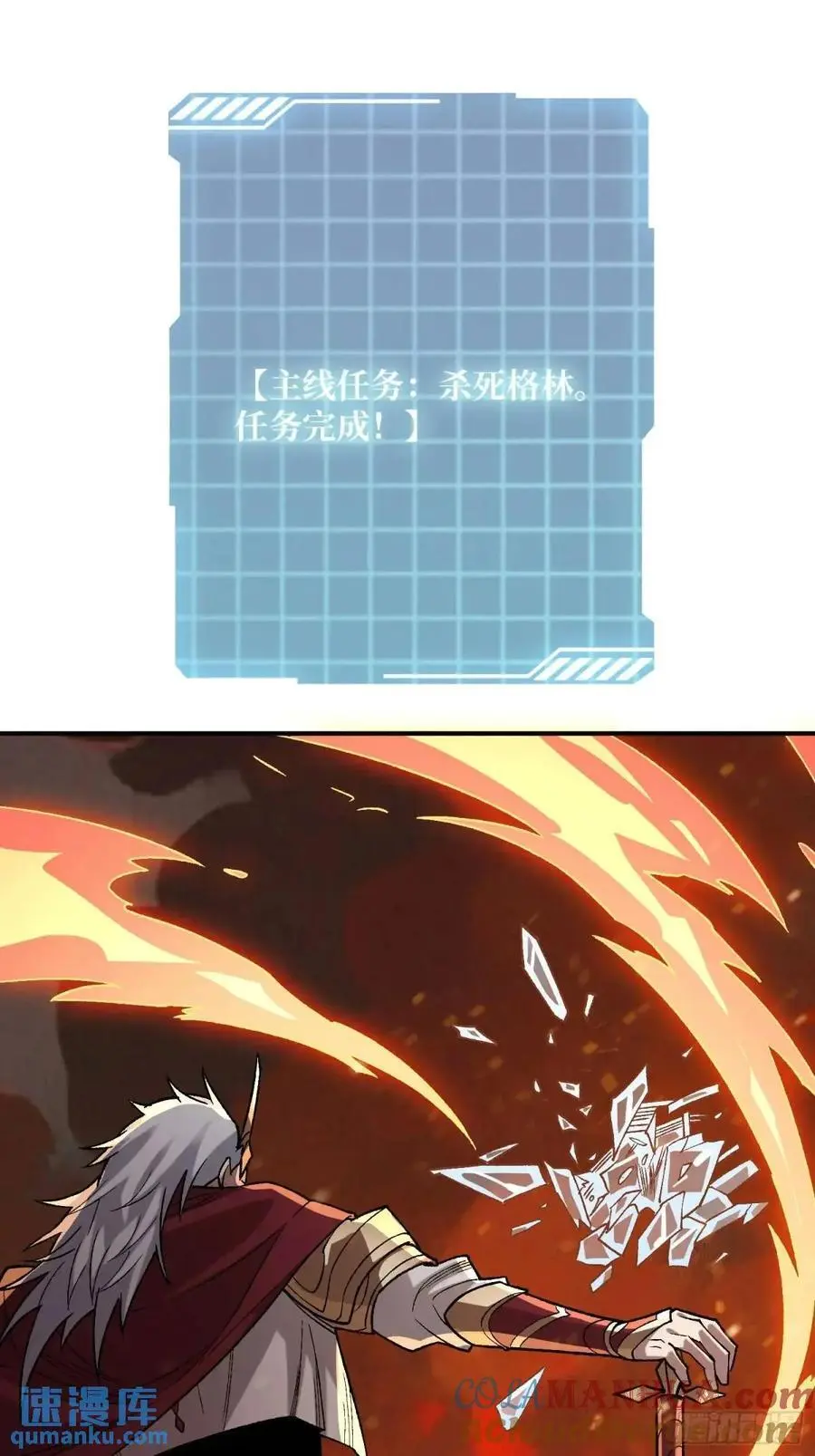 第160话 真的醒了吗？18