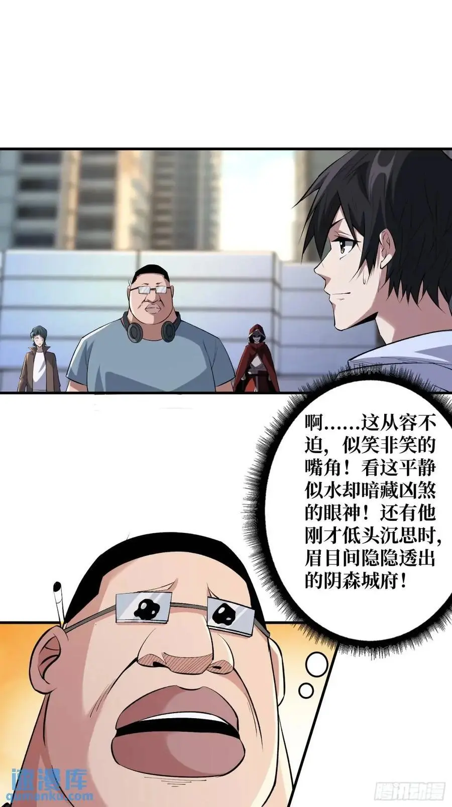 第143话 绝对真实的演技13