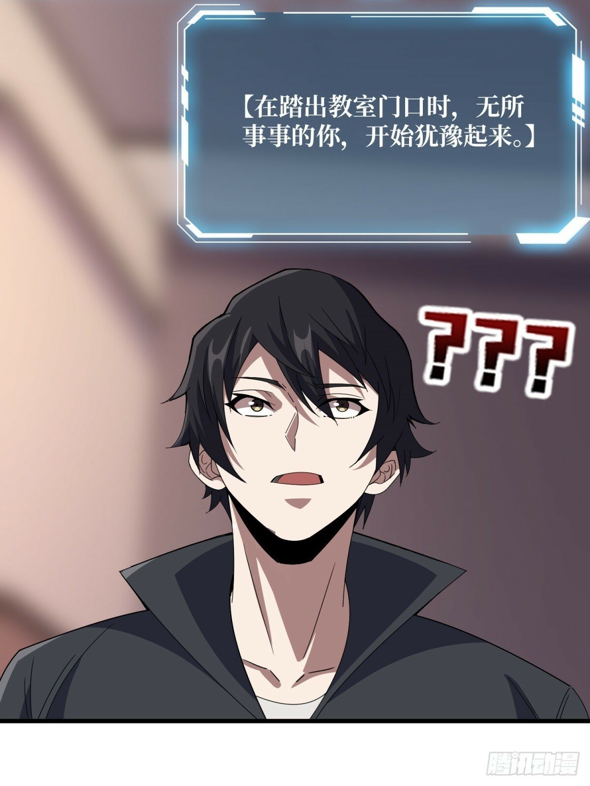 第101话 选择题43