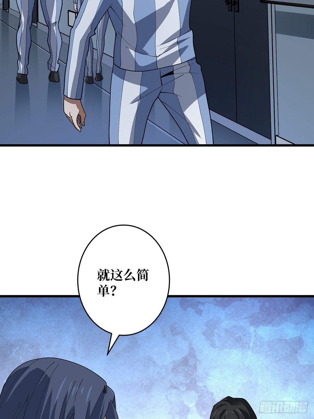 第26话 瞧，就这么简单6