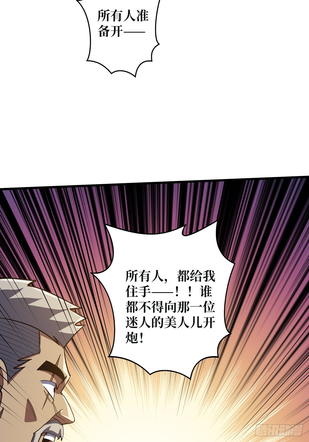 第67话 不要停！用力……33