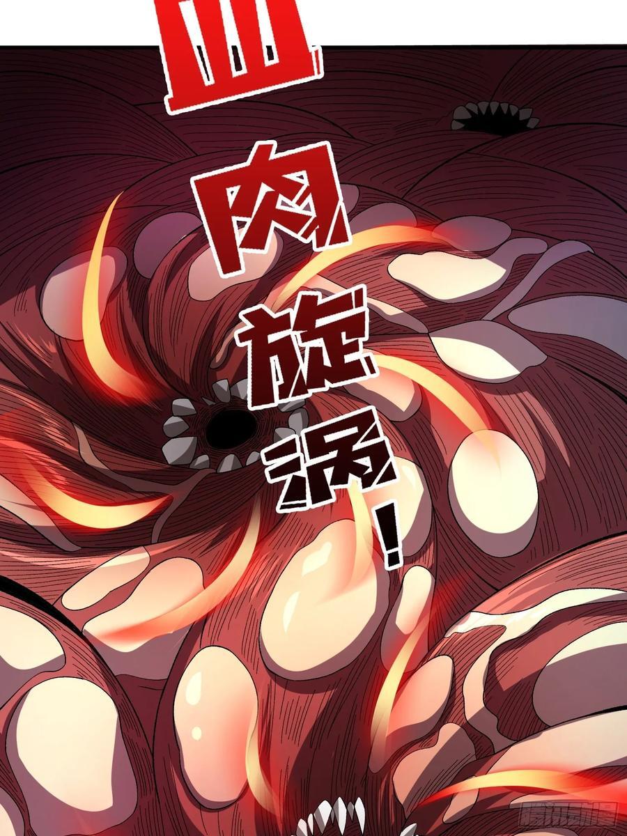 第135话 砍了这个世界！5