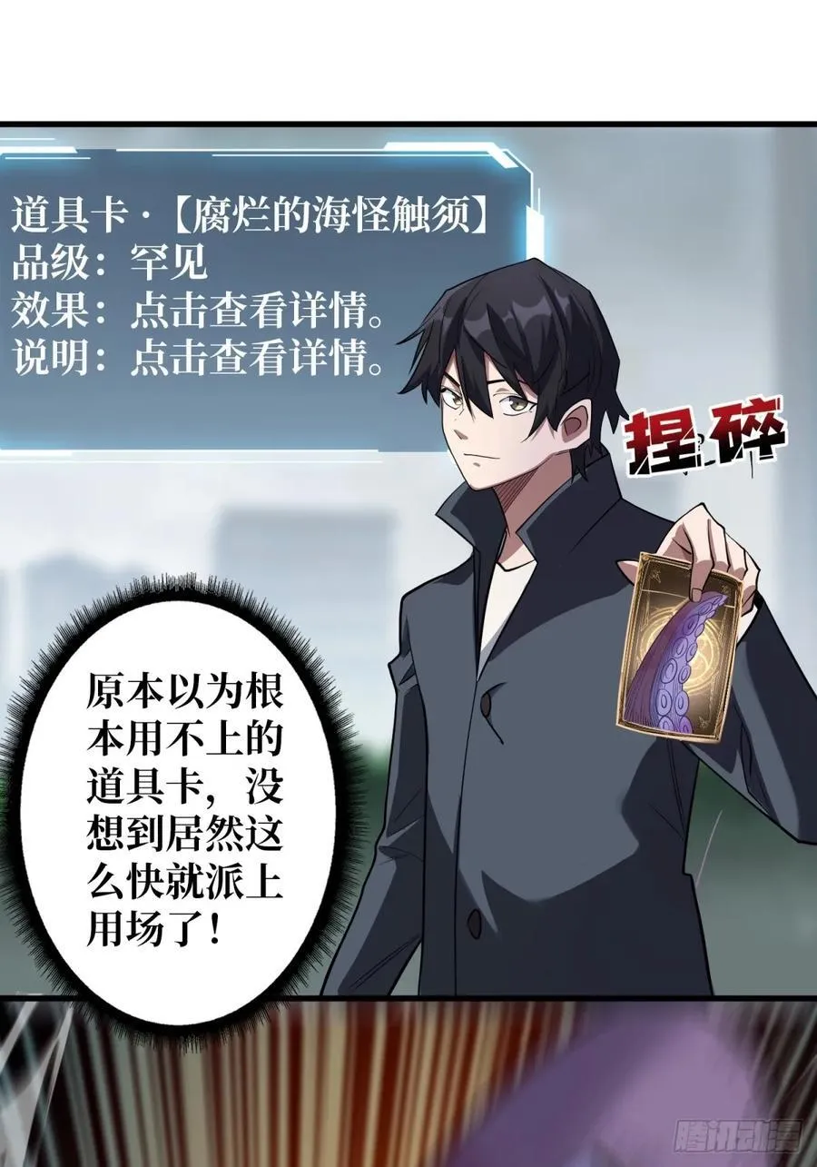 第110话 女王的调教1