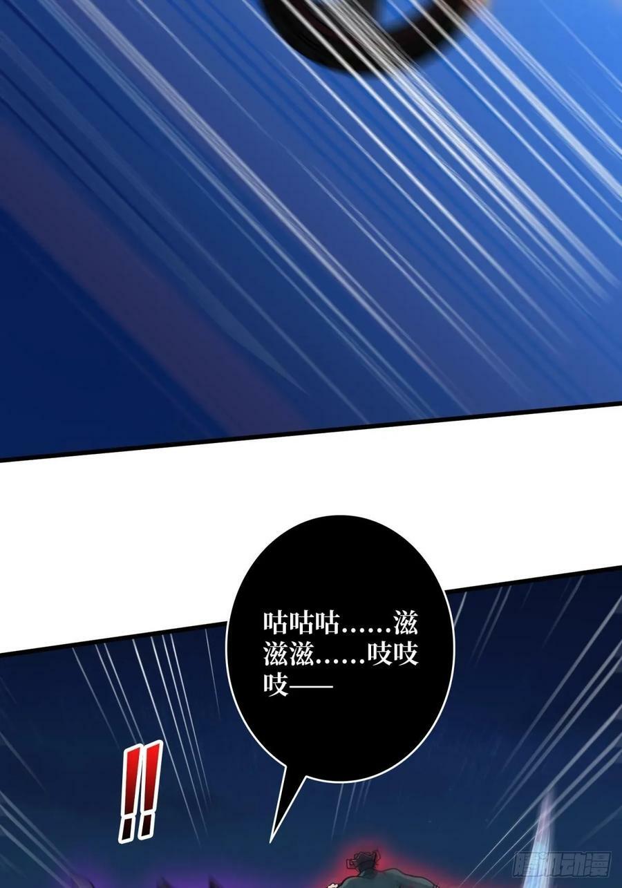 第96话 袖儿的形状19