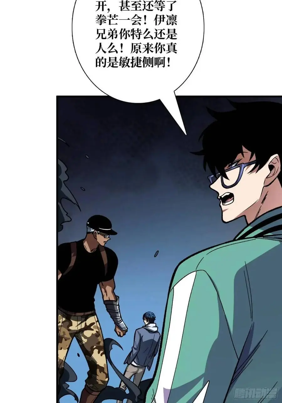 第158话 梦境的尽头10